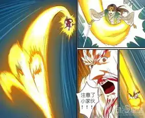  狐妖小红娘漫画第251话凶手挥刃自尽复活秘术