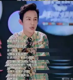 何炅节目现场发飙,谁惹了这位温文尔雅的暖男