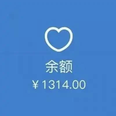  给另一半的甜甜的备注