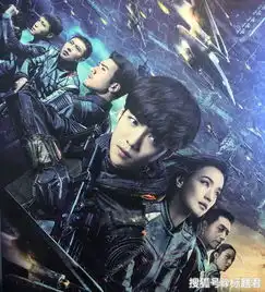  上海堡垒连续遭遇差评,真的是鹿晗演技不行,还是流量原罪
