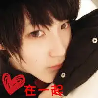  跪求两张带彩字情侣qq头像