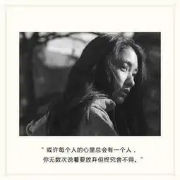 文字控情话伤感短句文字句子堆糖,美好生活研究所 文字控情话伤感短句文字句子堆糖,美好生活研究所