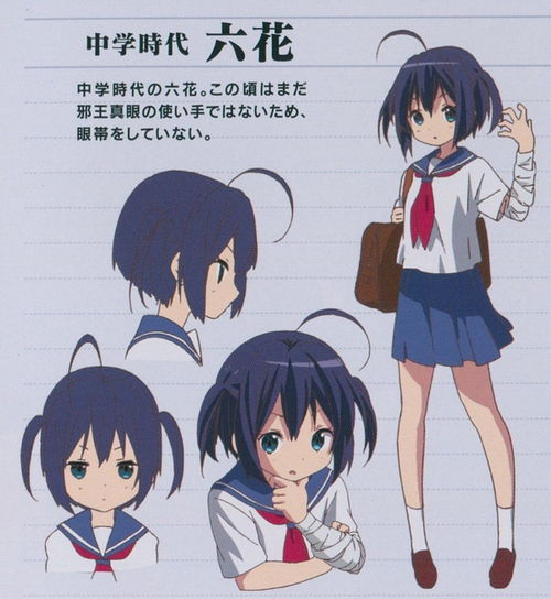  京都动画中的jk制服一京阿尼作品中出现的女子校服设计