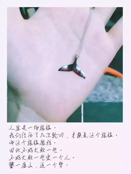  秋去春来海棠花开你在梦里我不愿醒来每条大鱼都会相遇每...