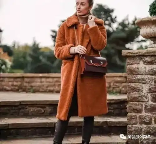  泰迪熊外套加倍温暖,时髦升级