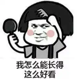  不堪回首辣眼睛的童年照你是否也拍过