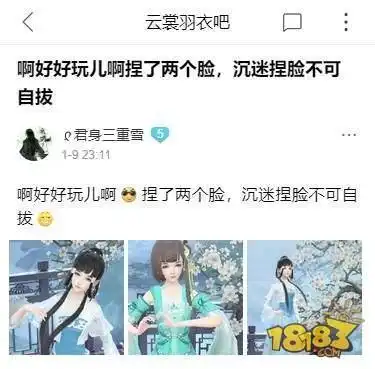  云裳羽衣腾讯与西山居能否改变中国女性游戏市场