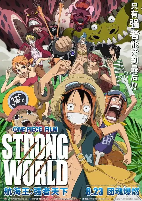  确定淮安8月份上映