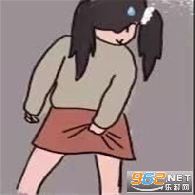  抠屁屁表情包扣屁屁表情包情侣头像下载抠屁股图片表情包乐游网游戏下载