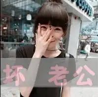  求这样的情侣头像,大神们求帮忙哦最新版往上传谢咯