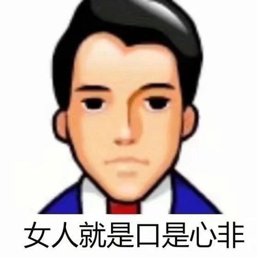  duck搞怪非主流头像