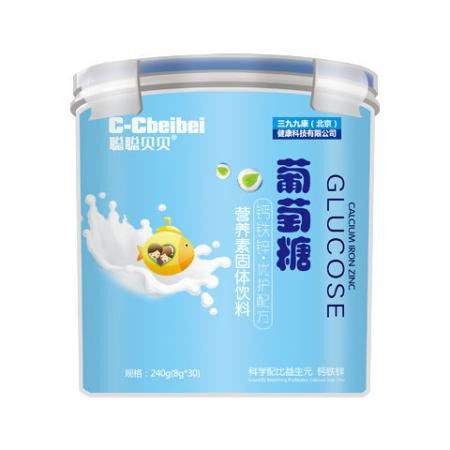  菊花晶清清宝婴幼儿童清火开味消食降火奶粉伴侣ghd