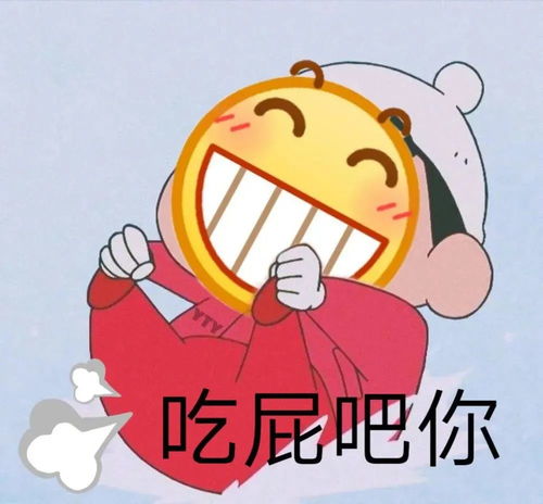  11.4表情包丨精选表情包奉上