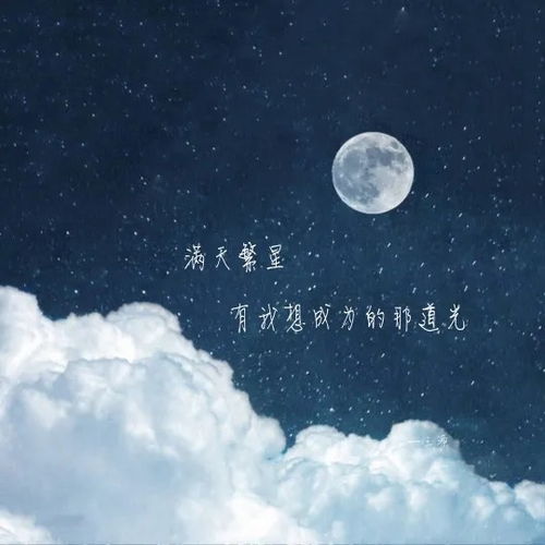  王源头像朋友圈文字背景图小汤圆们快来查收