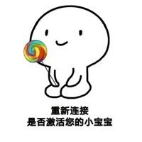 微信表情撒娇卖萌头像