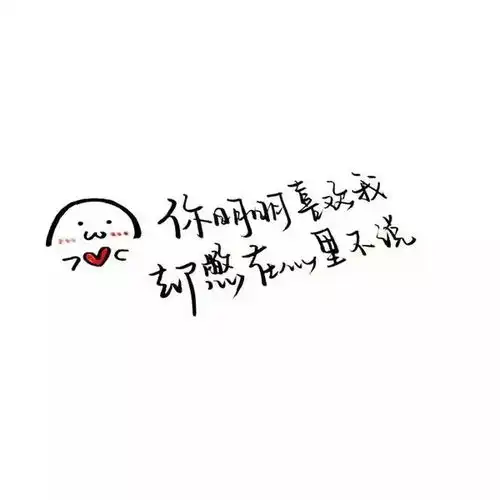  今日朋友圈背景图,628