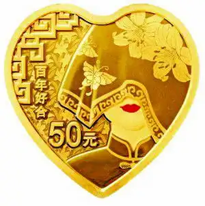 上新啦央行心形纪念币520明日发行,预计厦门市场下周可到货 上新啦央行心形纪念币520明日发行,预计厦门市场下周可到货