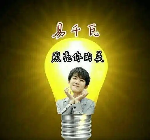  清尘情侣吵架,不忘带易烊千玺出场,千玺人不在还要吃狗粮