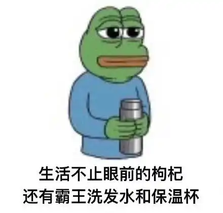 单身狗薯片情侣头像绿帽