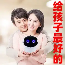  热销爆款小帅小胖智能陪伴机器人早教机学习机故事机儿童玩具教育,一品好特惠