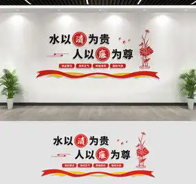  廉政文化长廊图片廉政文化长廊设计素材红动中国