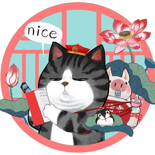  沁园春清明祭