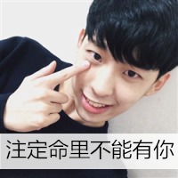  这仅仅只是个梦而已清新美男qq头像大全
