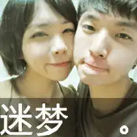  求情侣头像带字的,不要卡通也不要太嗲,也不要太娘最好是很少看过的