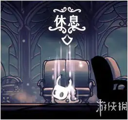  空洞骑士全徽章获取指南