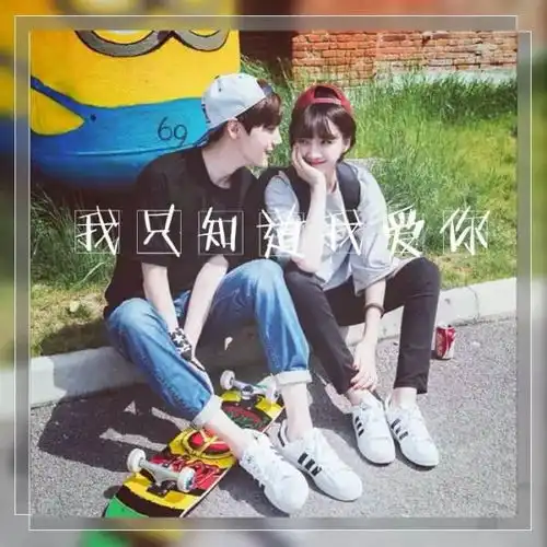 情侣头像拿杯子一左一右