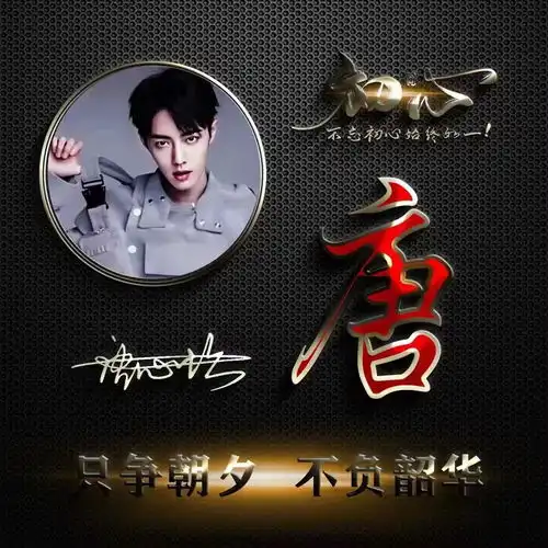  你的头像多久没换了3d超赞精致照片签名头像,超越自己