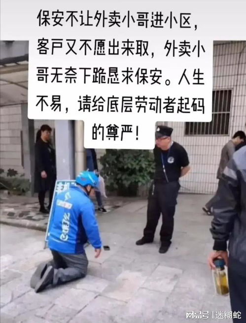  都是为生活辛苦奔波的人,为什么会做出如此不近人情的事呢