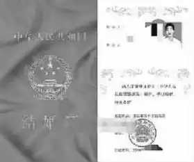  女子与宋仲基领证爸爸发怒哪个同意的