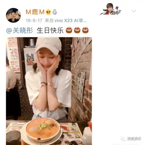  娱乐日报鹿晗为关晓彤庆生李光洙夸赞易烊千玺黄鸿升灵堂或18日开设