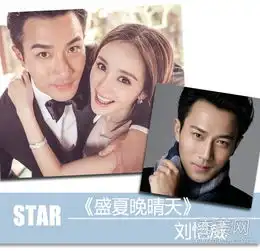  步步惊情首播明星情侣美肌pk