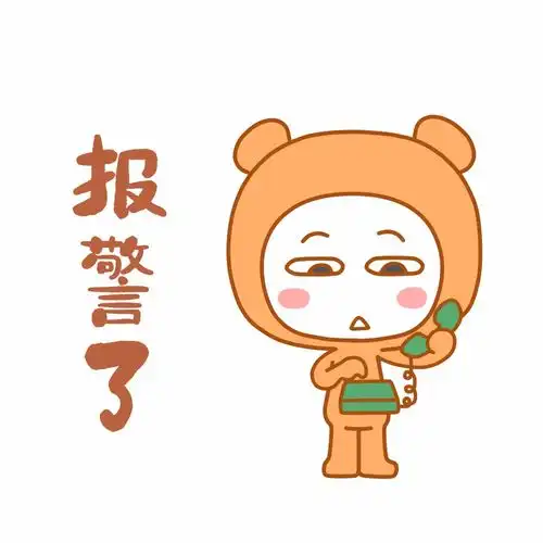  举报查处文明交通靠大家