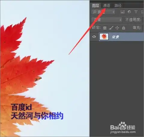 ps怎么抠出带阴影图片中的形状并去掉阴影  ps怎么抠出带阴影图片中的形状并去掉阴影