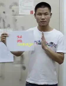 屌丝男恶搞老衲举牌照素材图片在线设计  屌丝男恶搞老衲举牌照素材图片在线设计