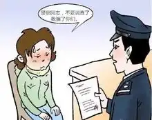  女子报警反被拘,生命热线勿儿戏