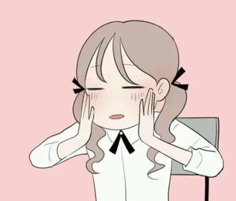  谁来撩我