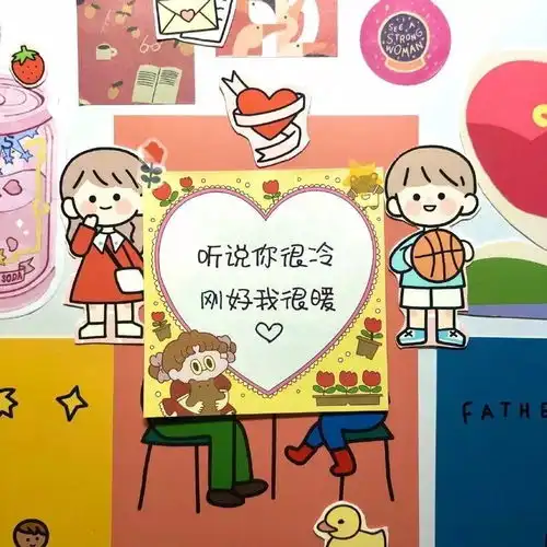  小众且不易撞的背景图