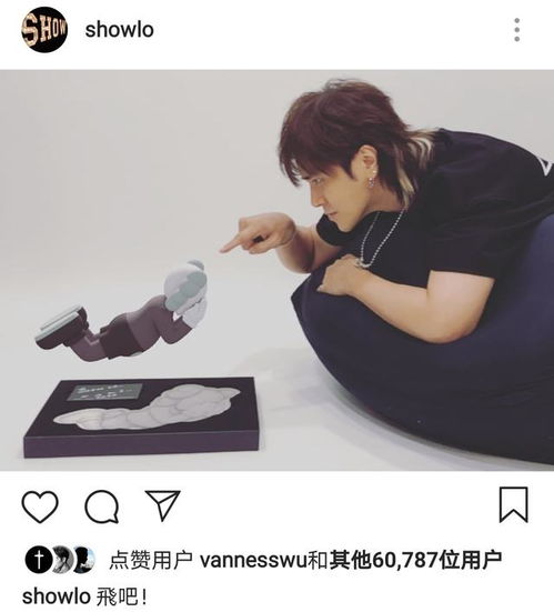  港媒曝罗志祥周扬青分手或与经纪人有关,两人各自晒图似情侣照