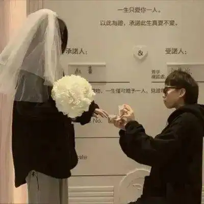  这波情侣头像太好看了