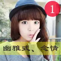  强迫症情侣头像有强迫症的情侣们