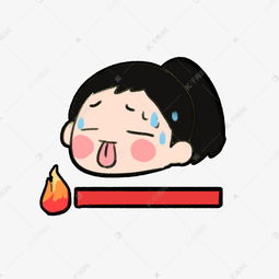  夏天中暑表情素材图片免费下载千库网