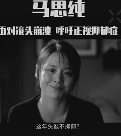  马思纯抑郁期拍摄新作第一炉香公开海报,构图高级,令人期待