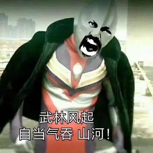 表情包头像搞笑图片与我