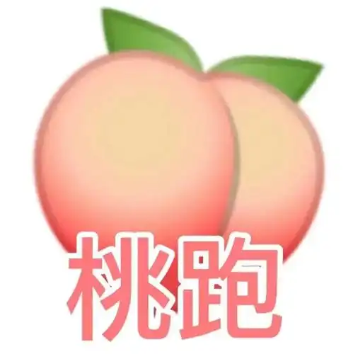水果表情包头像,可夏天了  水果表情包头像,可夏天了
