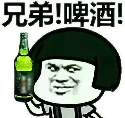  开心一笑给男朋友发消息,手误发给了老板,第二天就升职加薪