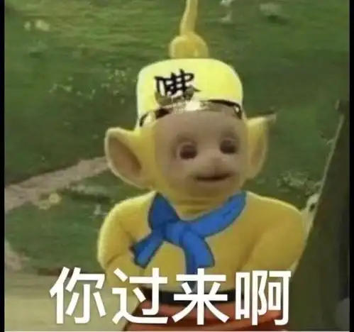 情侣头像宝宝婴儿表情